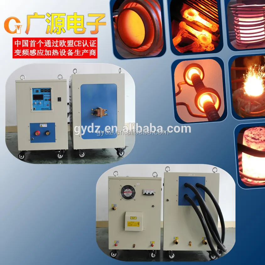 Китай высокочастотное Индукционное нагревательное оборудование IGBT для продажи