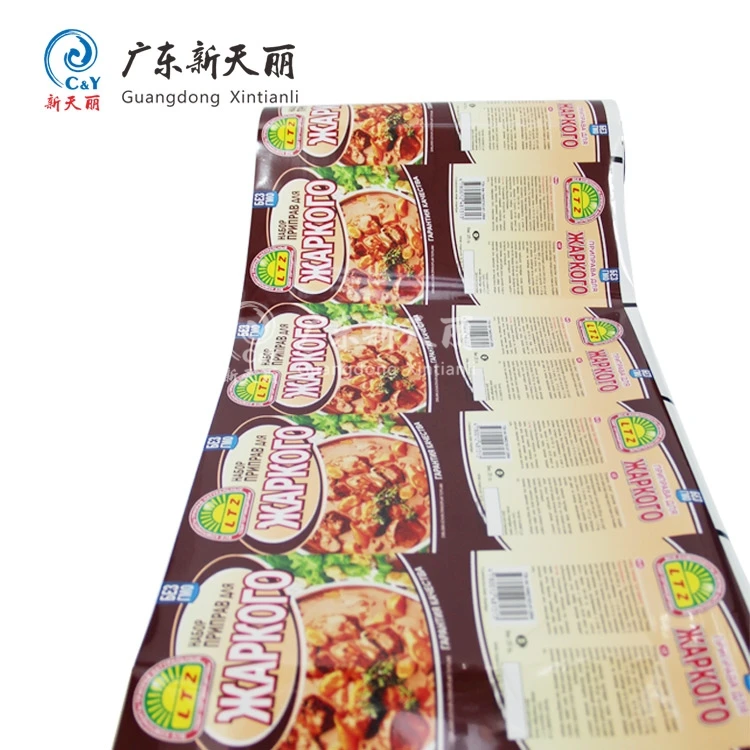 OEM custom food grade heat seal aluminium foil roll film food plastic packaging sachet film
