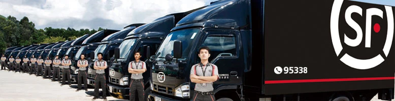 SF Express fast delivery from China to malaysia door to door