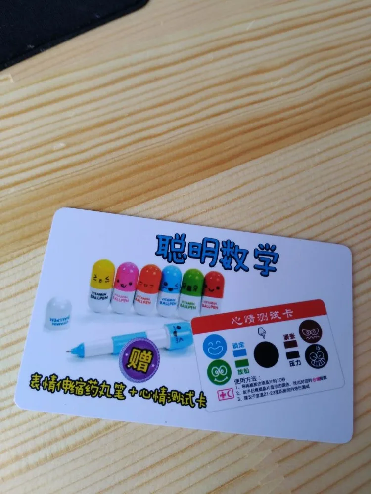 Custom Promotion PVC Business Stress Card Plastic Mood Test Cards