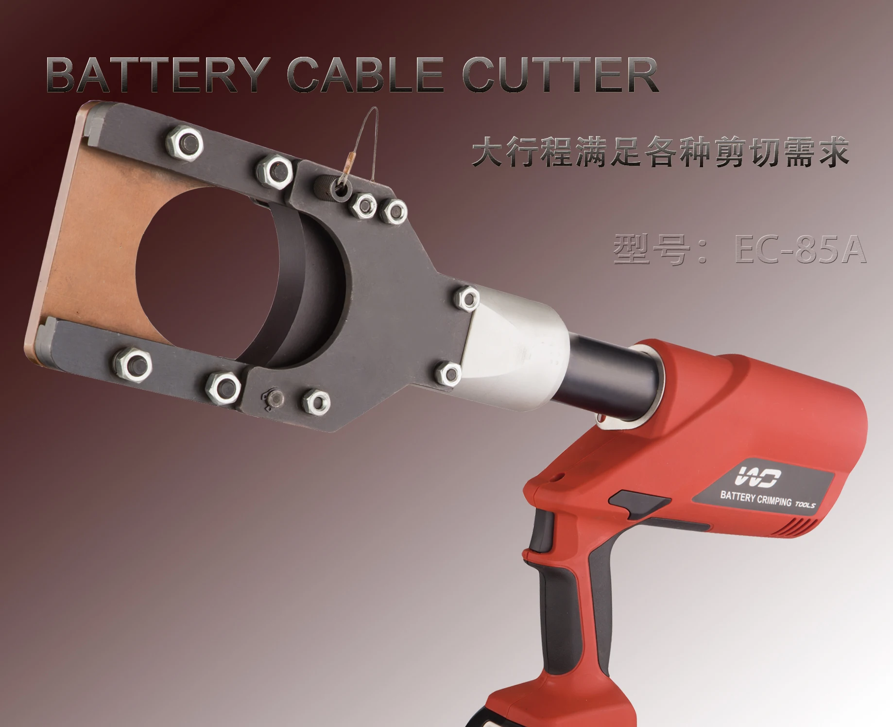 EC-85A Battery Cable Cutter for ACSR Guy Steel Wire Armoured Cable