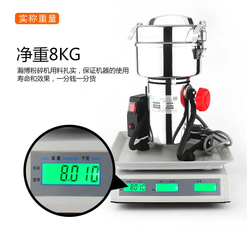 HBF-300 Whole Grain Mill Pulverizer for Food Spice and  Swing-Type