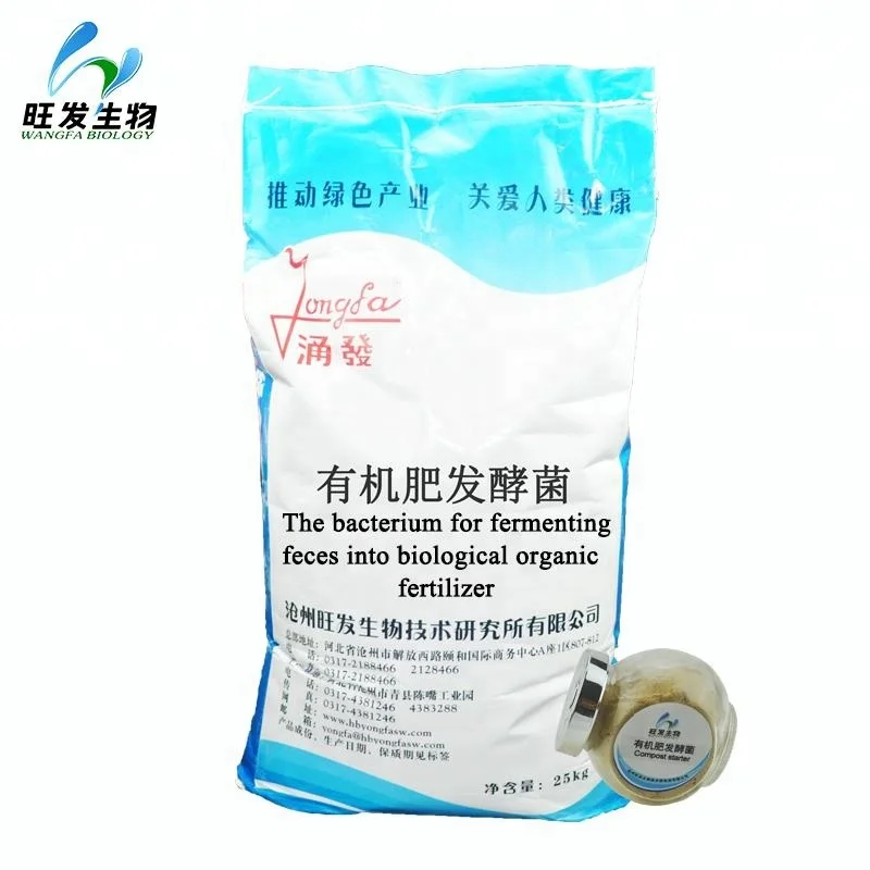 
Special bacteria for fermenting feces into organic fertilizer to ferment the waste 