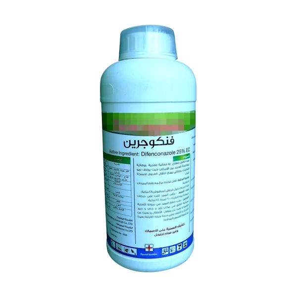 Заводская поставка, Лучшая цена, фунгицид дифеноконазол 25% EC