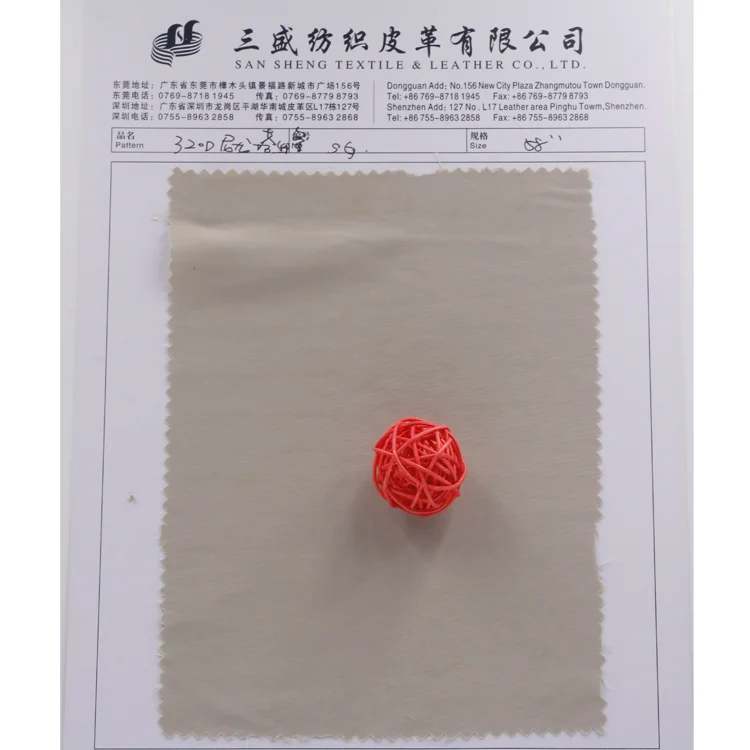 
Water-resistance nylon taslon fabric 