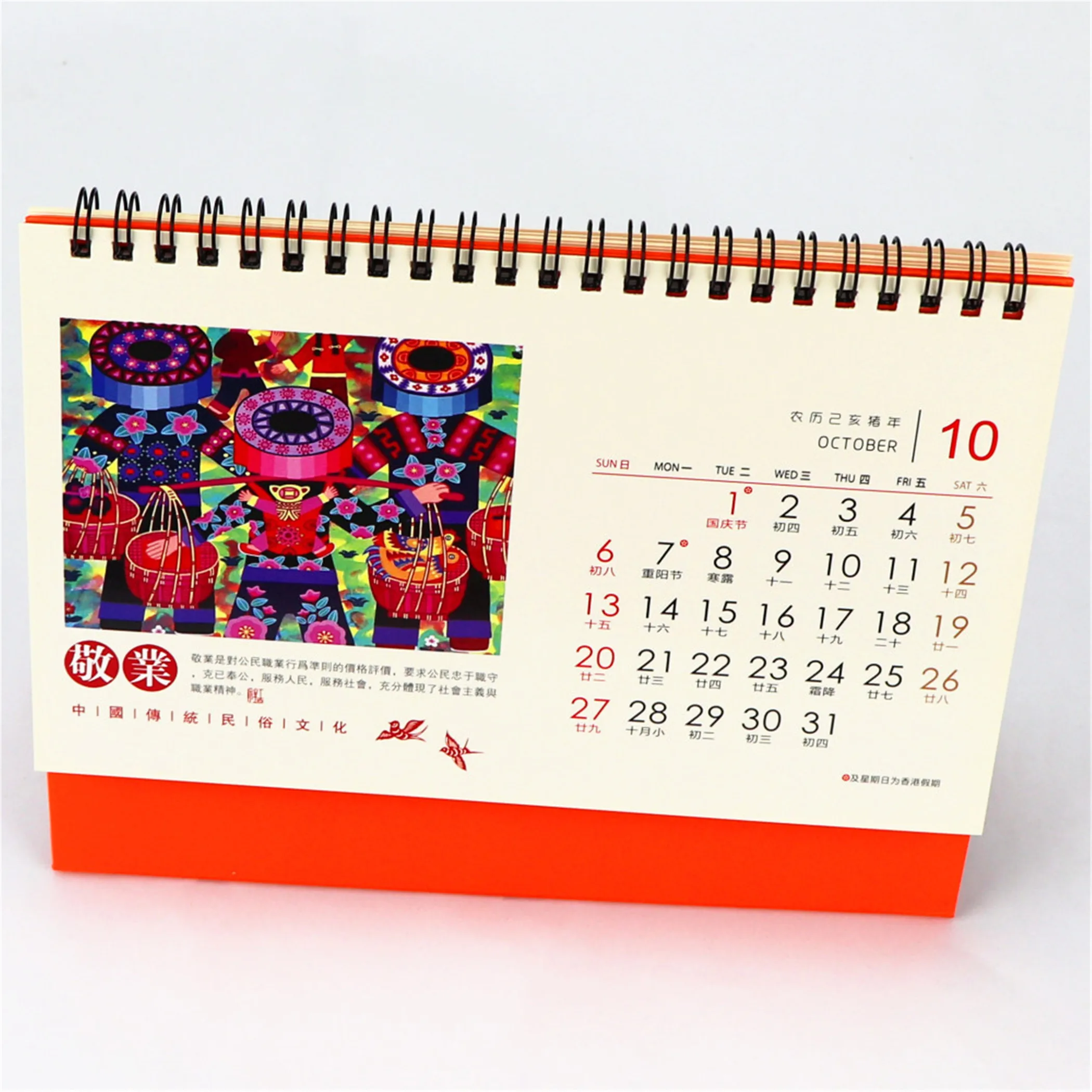 Chian seed mini wheel loader chest oem film hot silk chiavari chairs mirror factory mobile accessories chico calendar printing