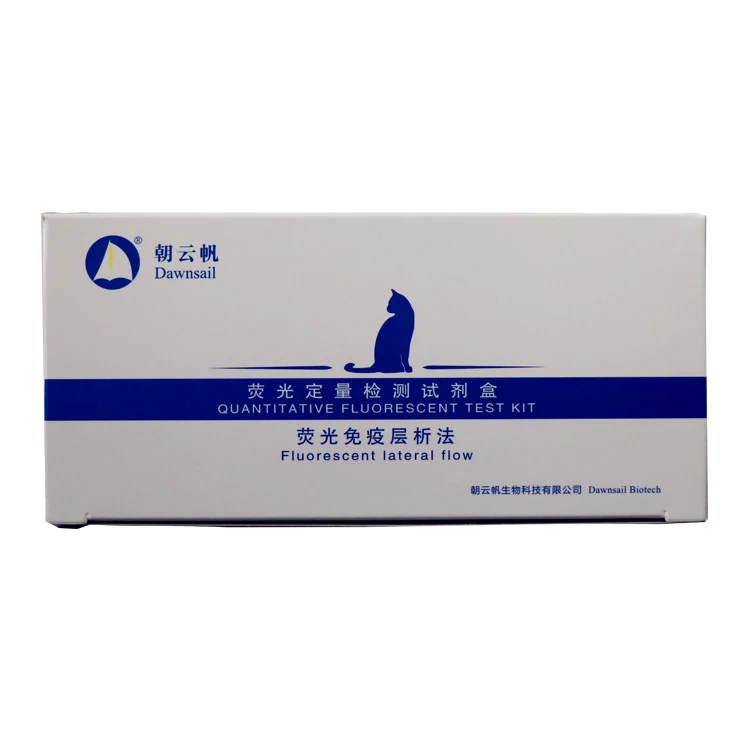 Dawnsail fluorescent quantitative feline Thyroid Stimulating Hormone (fTSH) test kit
