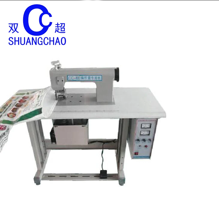 2016 ultrasonic manual sewing machine