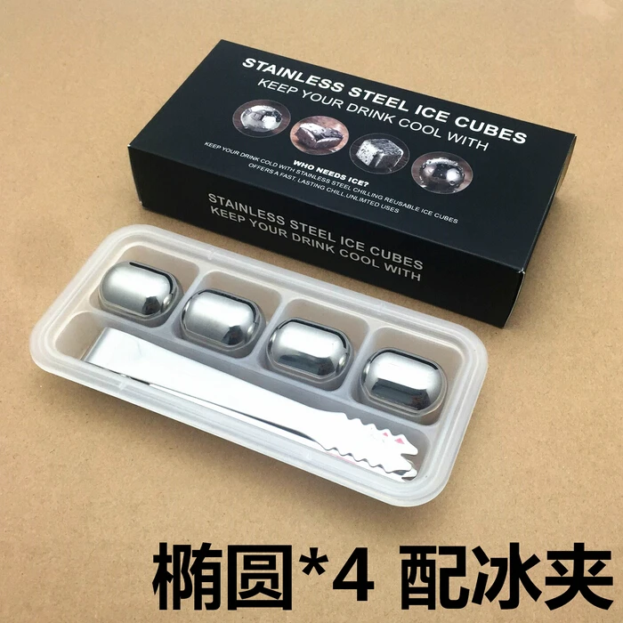 Reusable Drink Cooler Pack of 3 oval shaped Metal Ice Cubes Metallic Ice Stones bpa free and reusable ice cubes