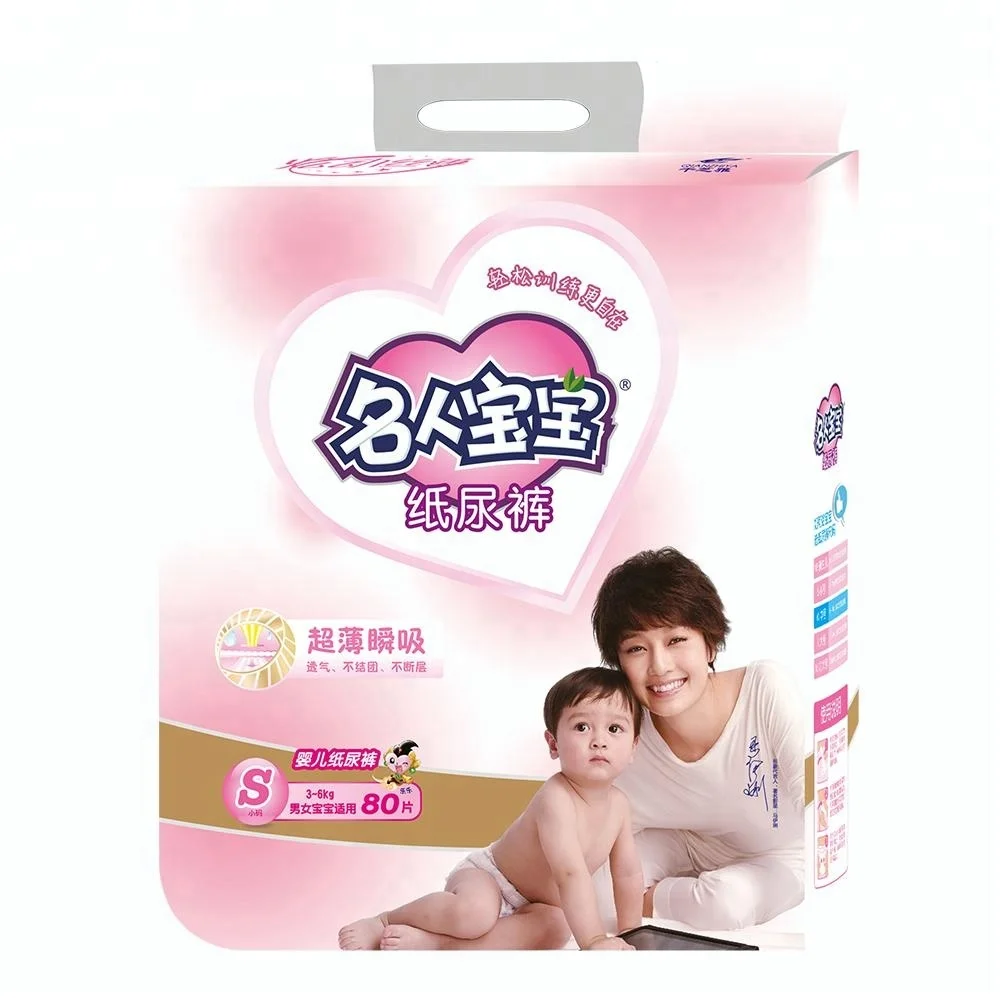 Kidsyard Disposable Baby Diapers Pants Like Manufacturer in China with Magic Tape Soft Cotton Feeling Baby Non Woven Fabric SGS