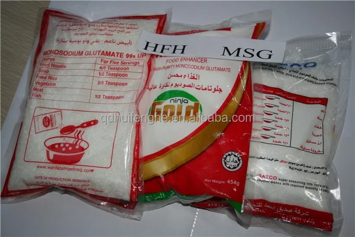 Monosodium glutamate Price In China