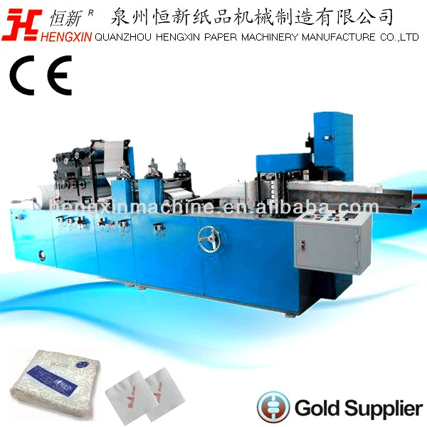 HX-CJ-330 Embossed 1 / 4 Napkin Folding Machine