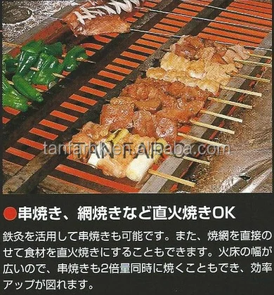
higo grill 3P-221WC Yakitori machine satay machine 