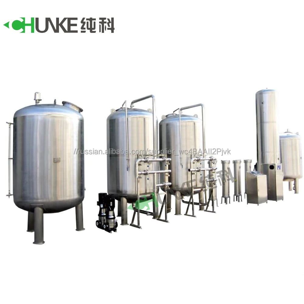 Chunke Stainless Steel Water Cooling Tank/Stainless Steel Hot Water Tank/Insulated Water Tank