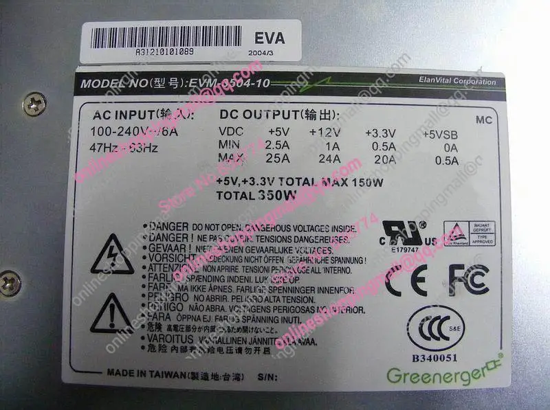 3504 10 Power Supply Power Supply EVM entry module can replace ETASIS IFRP 352 Power source