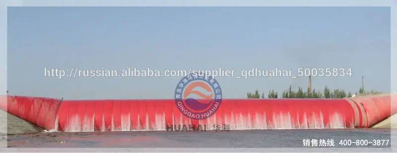 воздуха надувные резиновые плотина