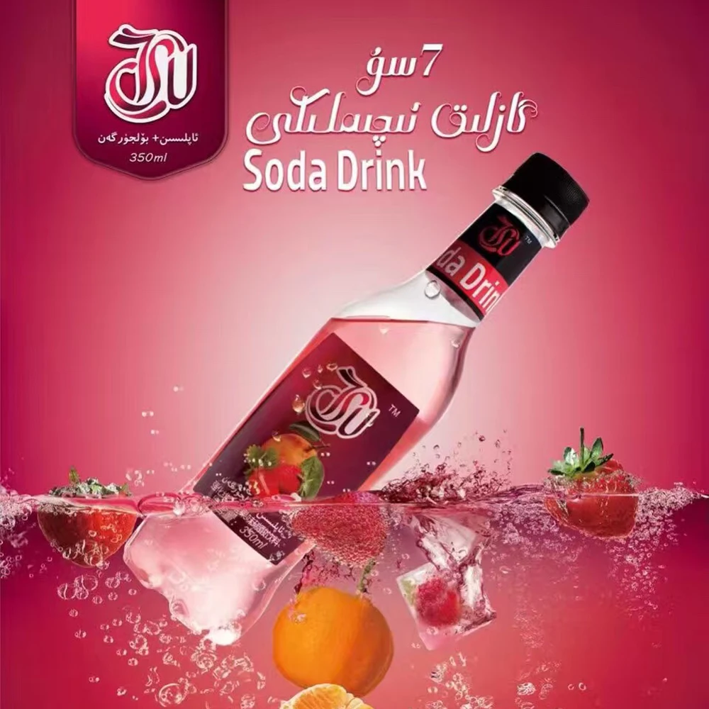 350 мл мята лимон Сода газированный напиток для продажи