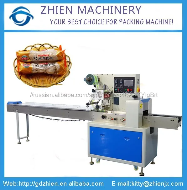 Ze-250d Kurkure Packing Machine with High Quality