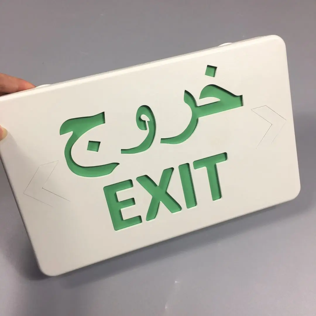 CB approved Middle East emergency exit light led exit sign for Saudi Arabia market