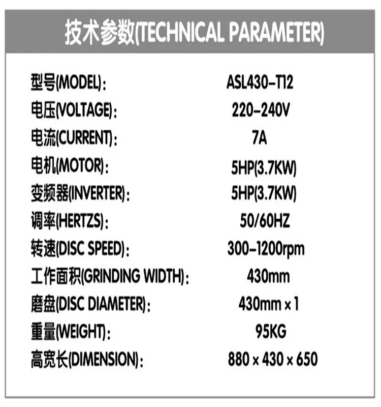 ASL 430-T12 planetary concrete floor grinder