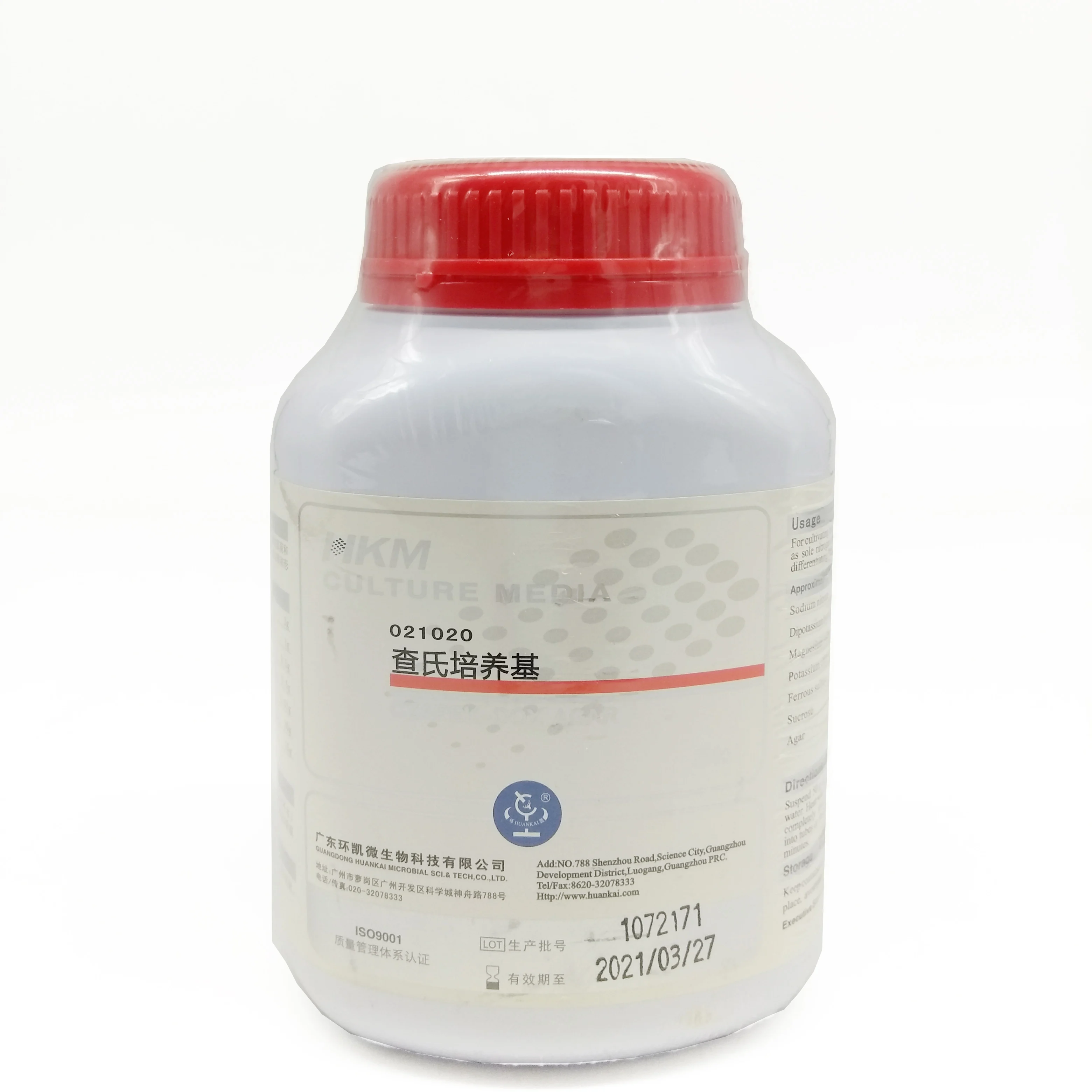Лаборатория Стерильная культура СМИ Czapek Dox агар Лаборатория использование химические коробки ISO9001 021020 CN;GUA Индивидуальный размер 250g Лаборатория, другие