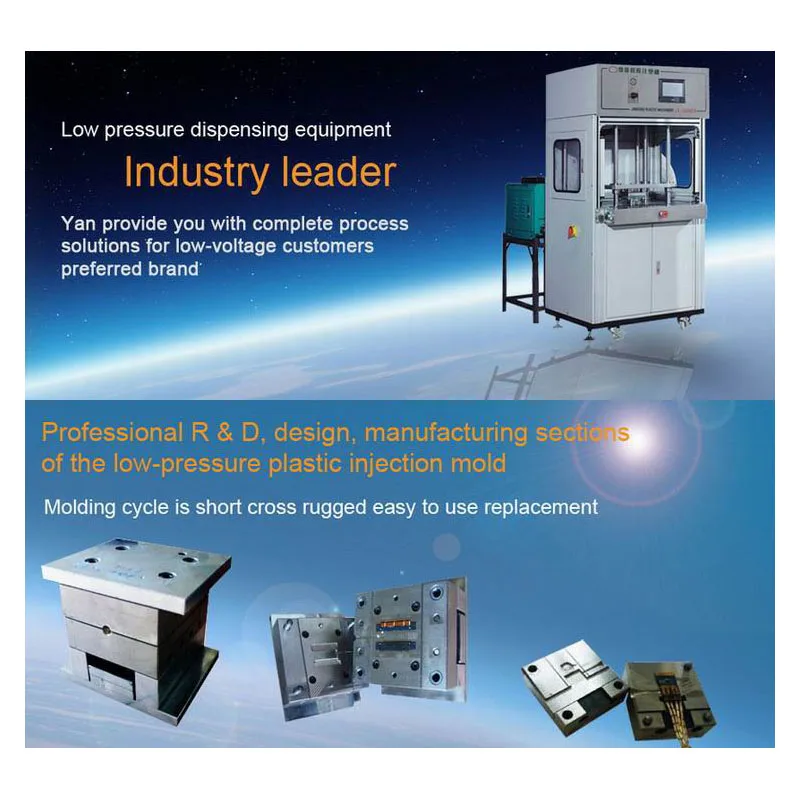 JX-900H  low pressure molding system machine small plastic injection moulding process with material Technomelt 6208/6208S