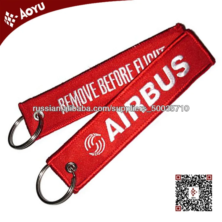 сплетенные брелок аэробус/удалить перед полетом