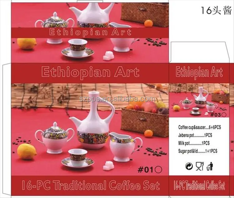 16PC Ethiopian Traditional Coffee Set Jebana pot Road Design2