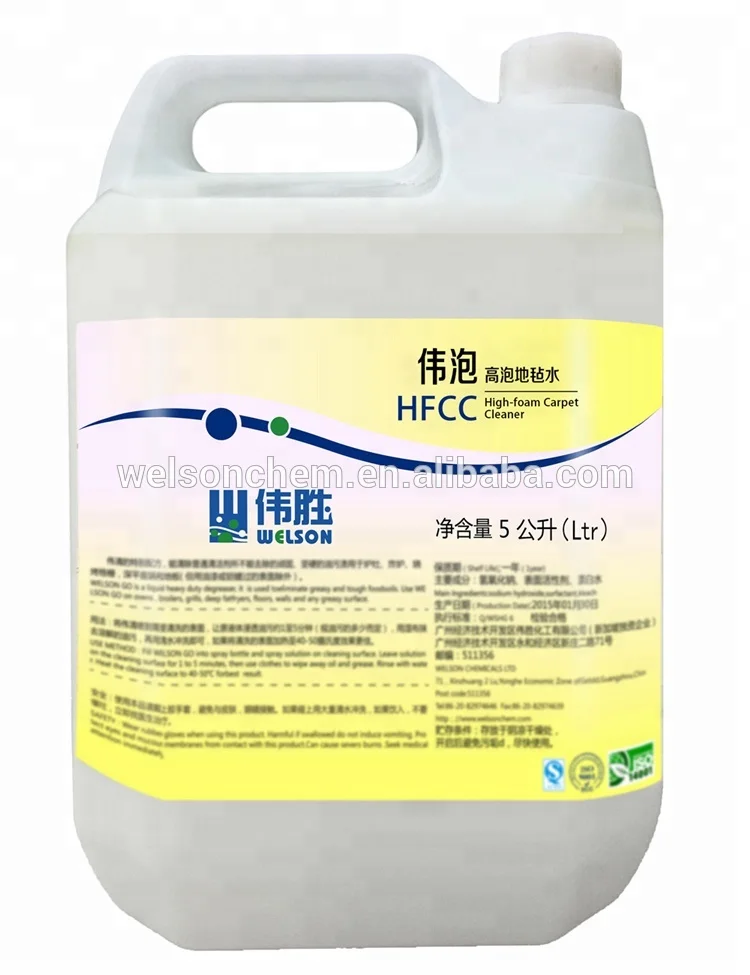 Liquid carpet cleaning shampoo