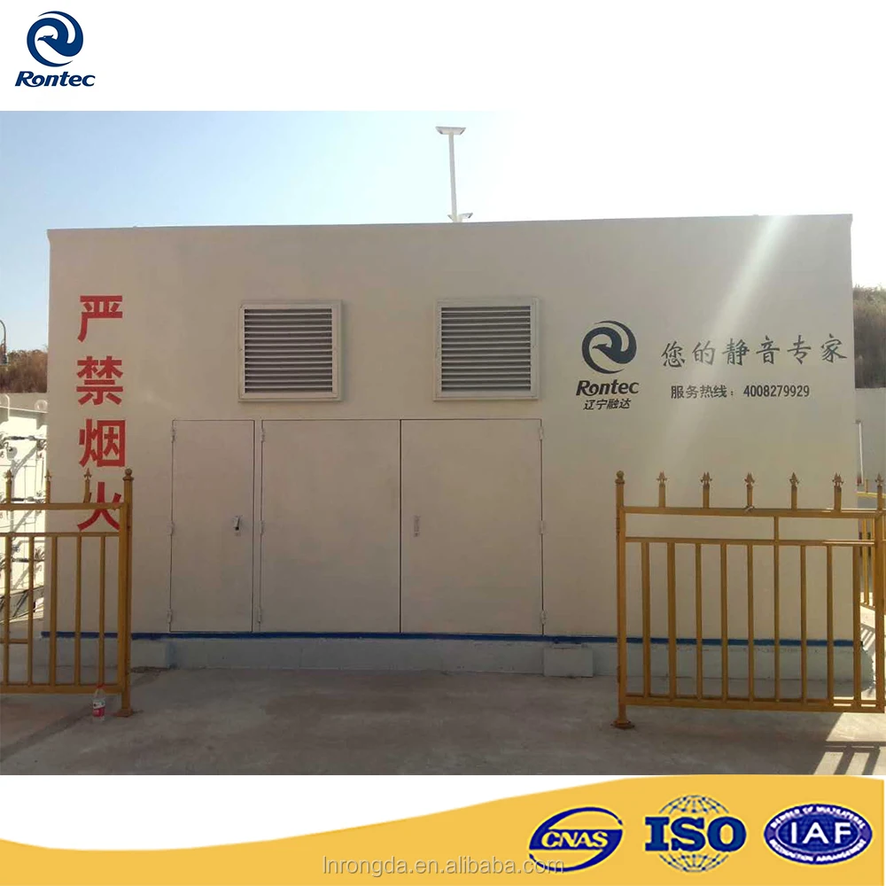 
 Звукоизоляционный корпус генератора шума  