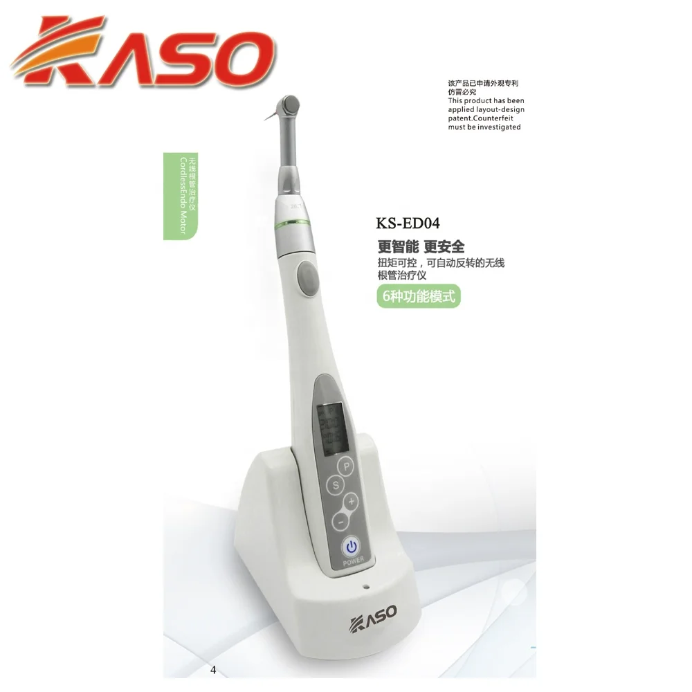 KASO KS-ED08 Wireless Dental Endo Motor with LED