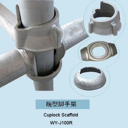 Стальные строительные леса cuплок, система строительных лесов cuплок с большой нагрузкой на продажу