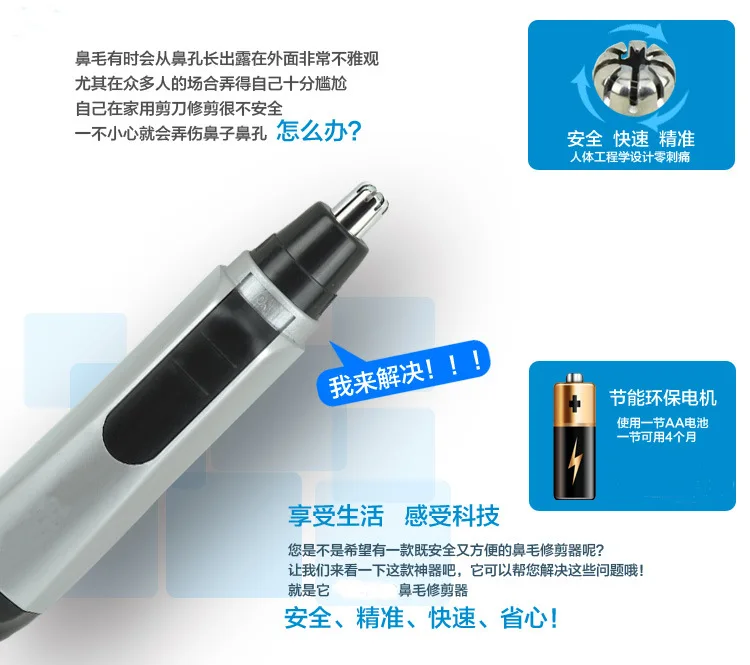 2018 The Hot Sale Nose & Ear Hair Trimmer For Gentleman