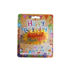 Rainbow amazing funny birthday candle