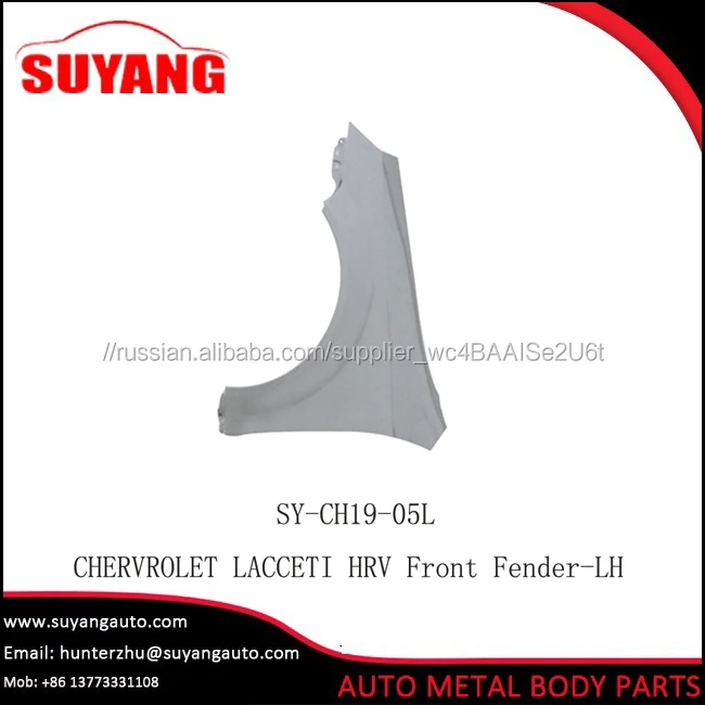 Front fender for Chevrolet Lacetti chevrolet lacetti HRV auto body parts