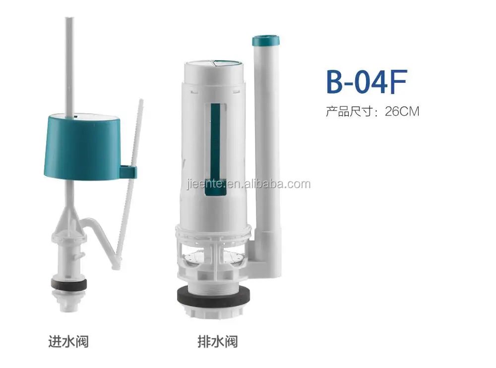 
plastic tank fitting 2 inch float valve 