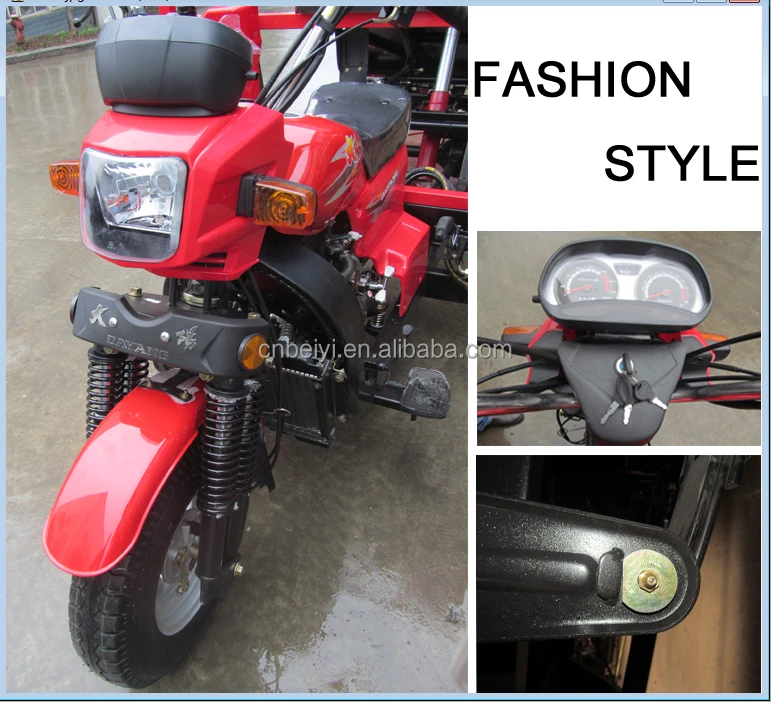 Made in Chongqing 200CC 175cc motorcycle truck 3-wheel tricycle 201 new three wheel motorcycle for cargo