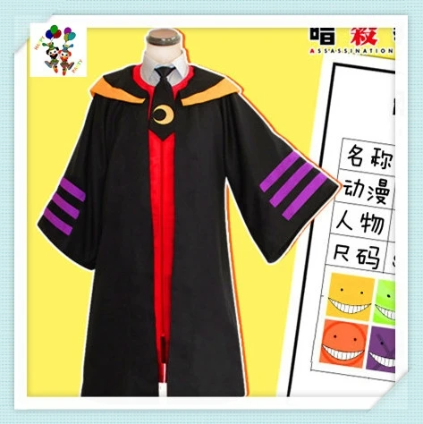Children Party Costume Japanese Cartoon Movie Cloak Fancy Dress Capes HPC-1718
