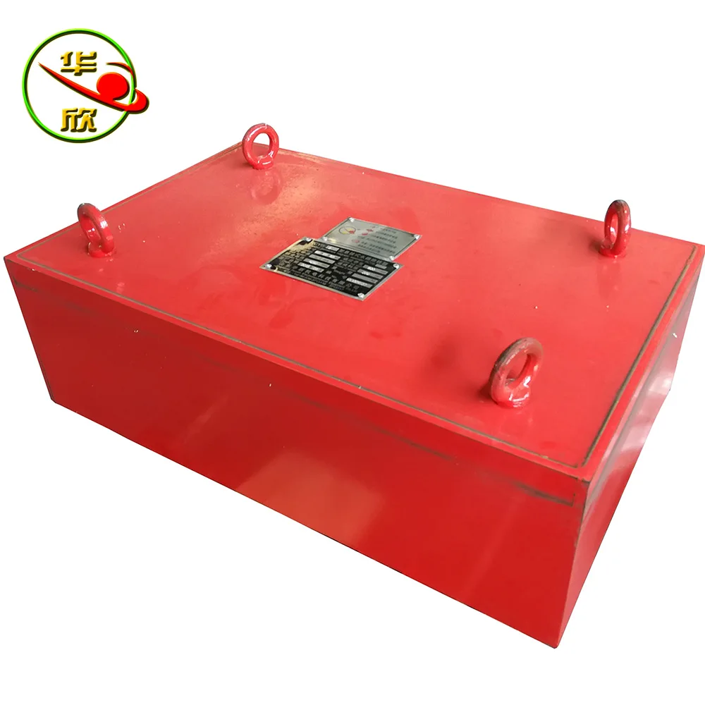 high intensity fine RCYB dry suspended permanent overband glass magnet magnetic separator  for conveyor belts