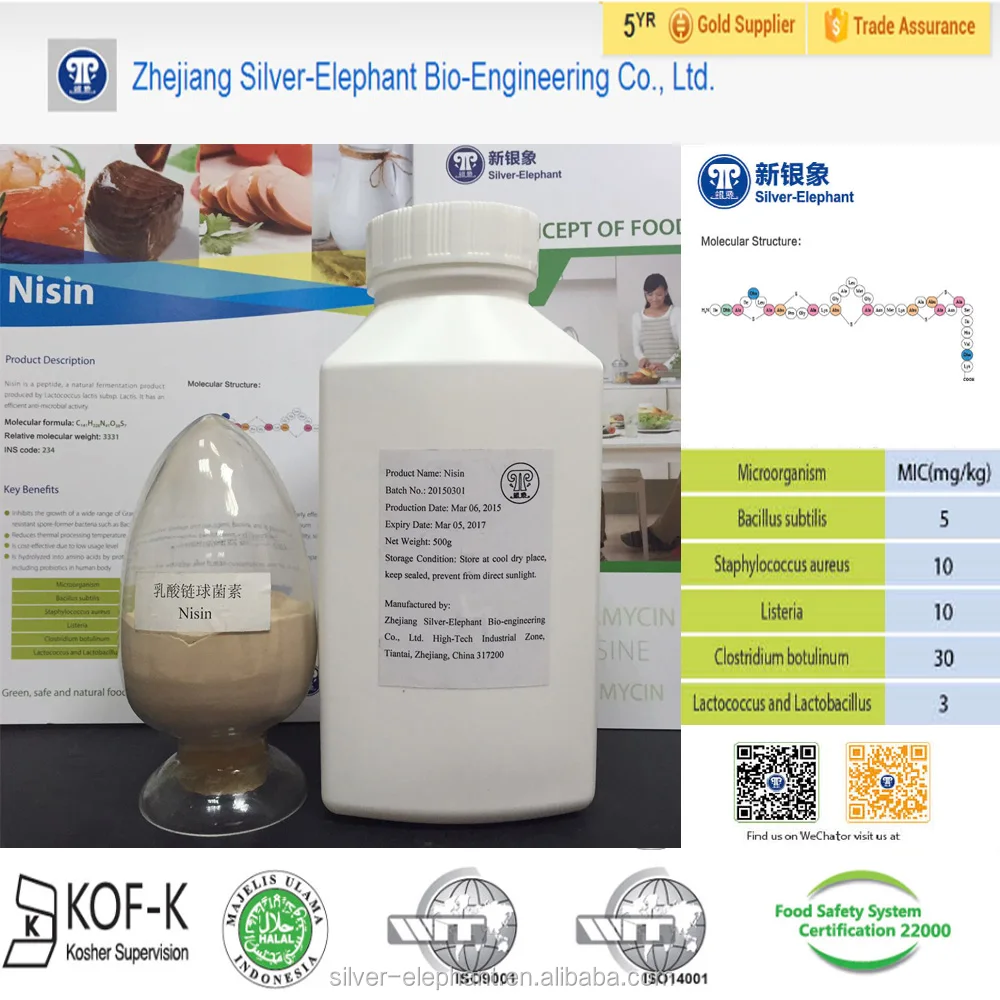 
 Китайский продукт Nisin CAS:1414-45-5  