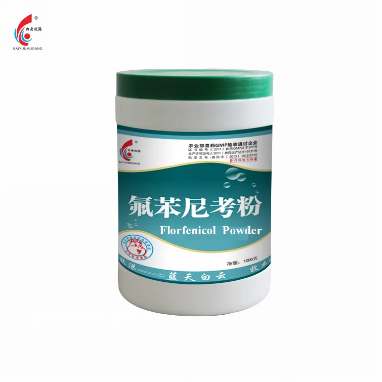 
Veterinary Products Florfenicol Water Soluble Powder Florfenicol Powder For Rabbits 