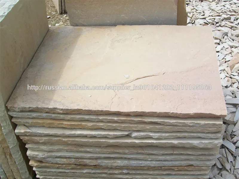 L желтый песчаник плитка