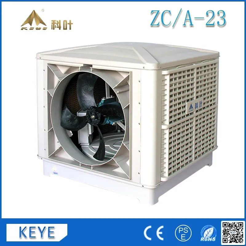 
ZC/A-23 -industrial air cooler-desert air cooler 