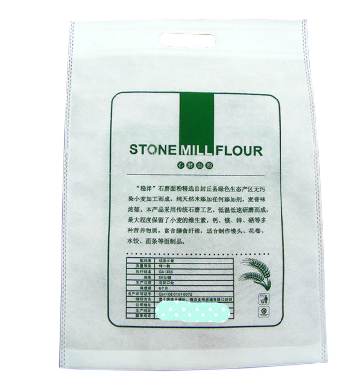 Color printed Moisture proof laminated 5kg 10kg 25kg handle pp non woven fabric flour bag