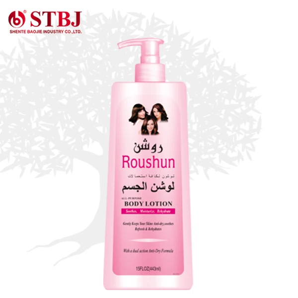Roushun Hand Body lotion 443ml