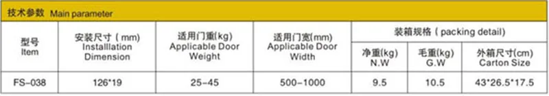 
Pistons Door Closer , Silent Door Closer 