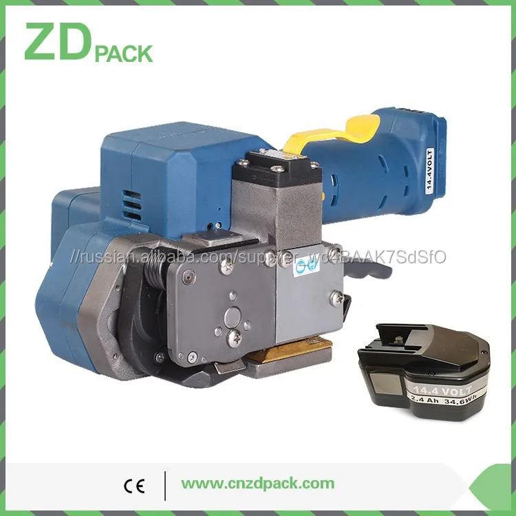Z322 ZD battery pet tape strapping tools for concrete pump paving stones packaging