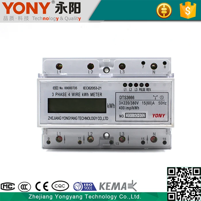Крупномасштабное интегральные схемы трехфазный 4 провод на din-рейку счетчик энергии
