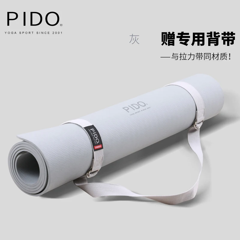 pido  tpe foam soft washable 80cm Pilates Mat yoga mat fitness mat
