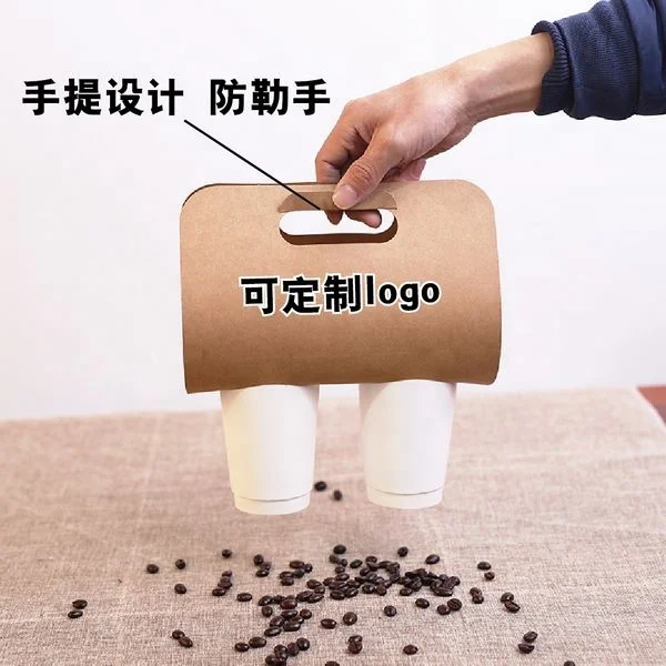 Kraft disposable paper cup holder, carriers for 2 cups and 4 cups